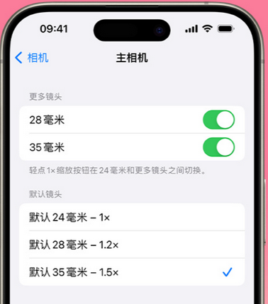 镇沅苹果15Pro维修店分享苹果iPhone15Pro拍摄技巧 