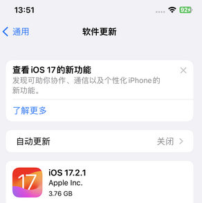 镇沅苹果15维修站分享如何更新iPhone15的Safari浏览器 