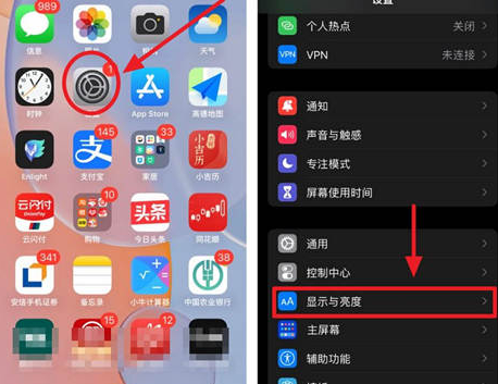 镇沅苹果15换电池网点分享iPhone15官方省电小技巧