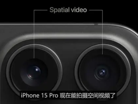 镇沅苹果15pro维修iPhone15Pro拍的空间视频在哪里看